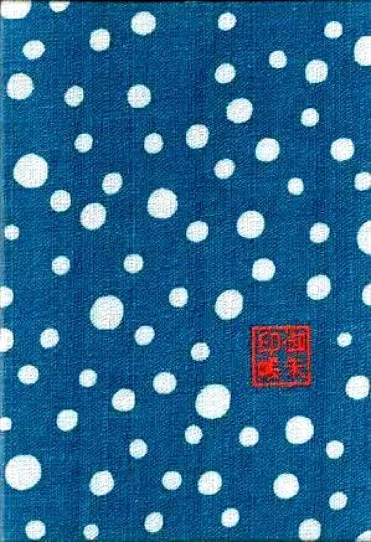 ≪出雲大社≫ 古事記編纂1300年記念オリジナル御朱印帳☆令和元年印☆神砂付逸品