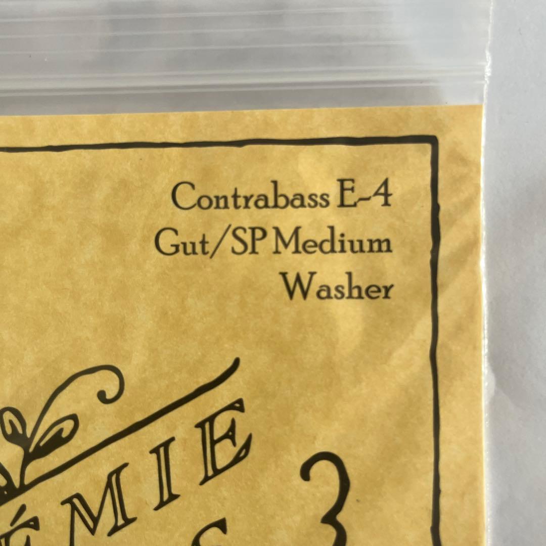 コントラバス ガット弦 Gamut E線