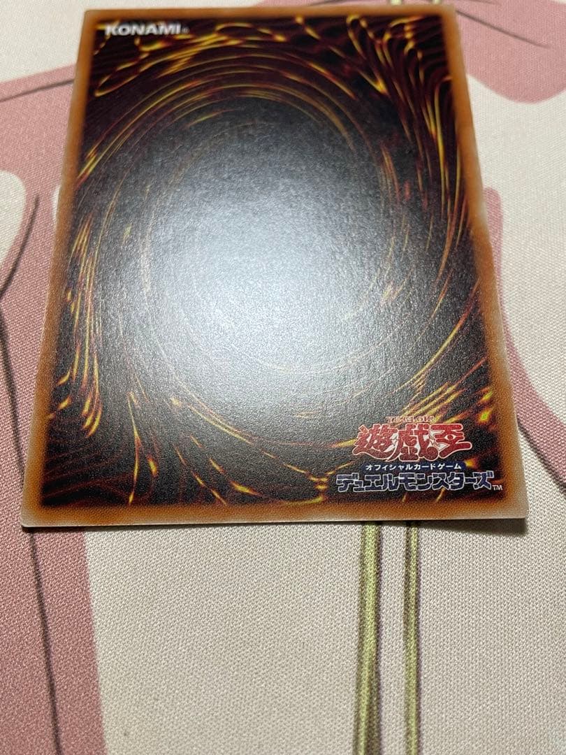 清洌の水霊使いエリア　20thシク