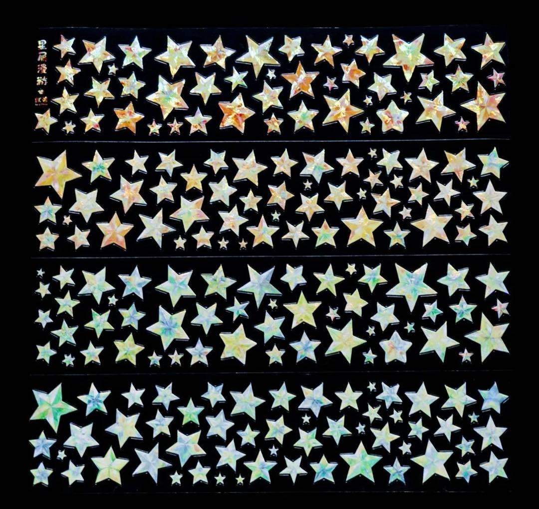 海外マスキングテープ巻売り 星屑漫遊・イエロー 装飾マスキングテープ人物マステ