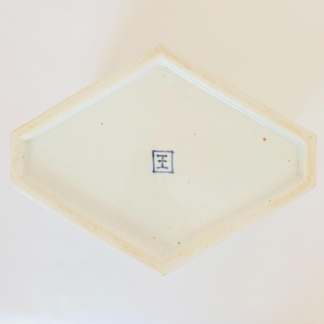 菱馬水指 染付　景徳鎮窯 王懐英　共箱入　茶道具　茶器　陶芸　伝統工芸品