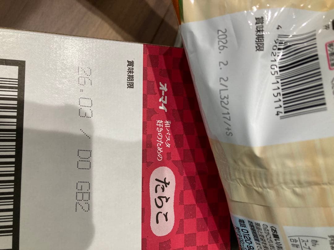 マリン　(12)と(14)