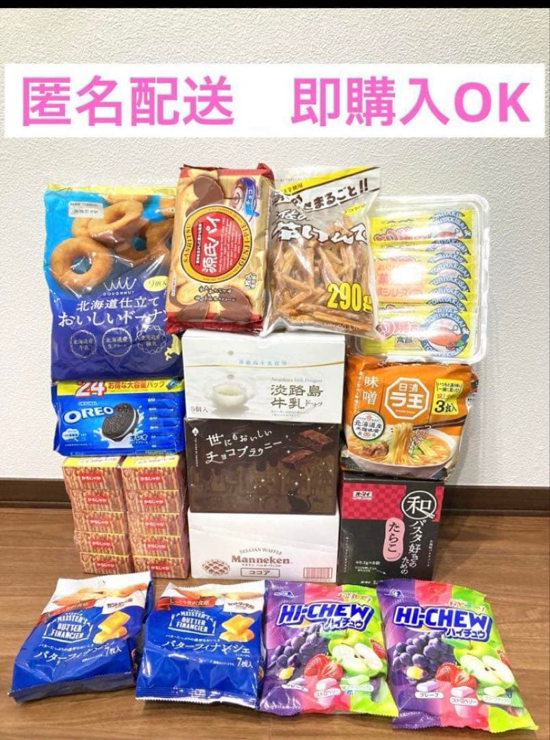 マリン　(12)と(14)