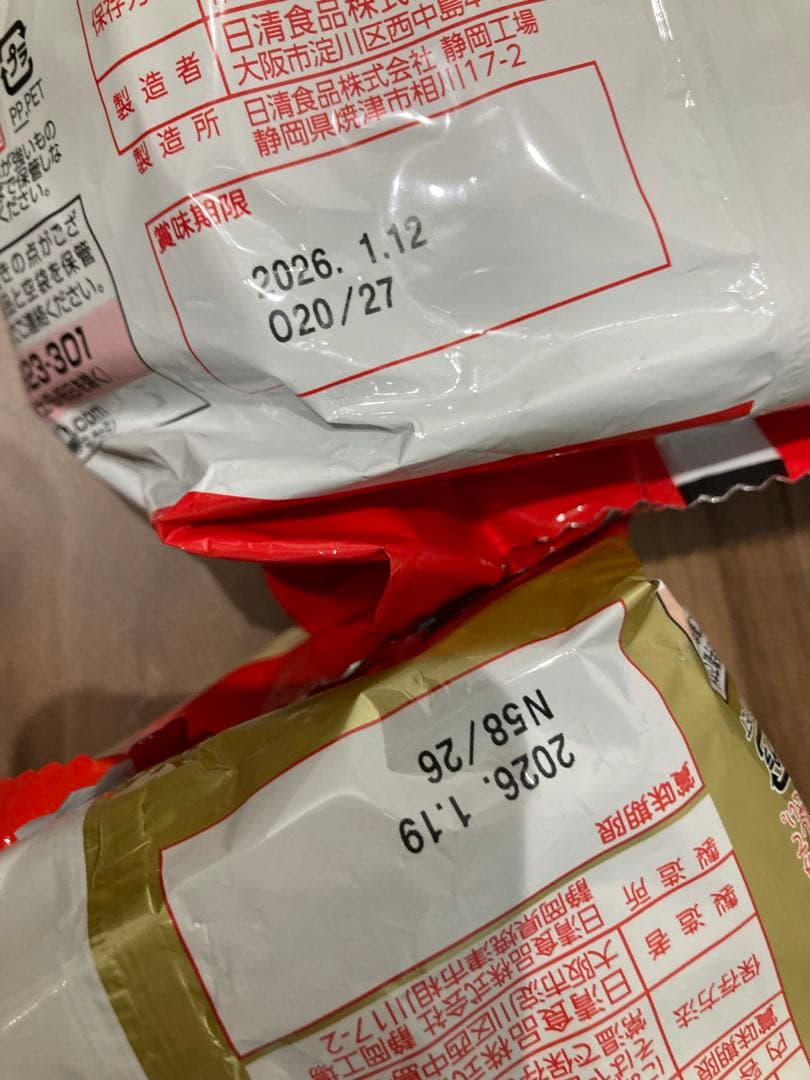 マリン　(12)と(14)