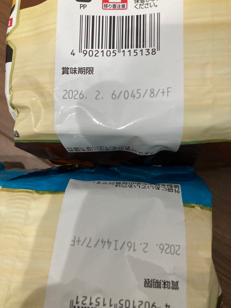 マリン　(12)と(14)