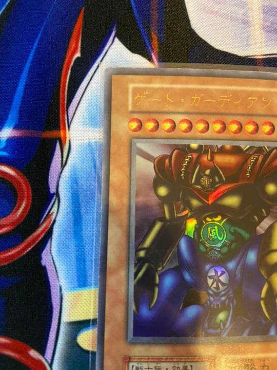 遊戯王 ゲート・ガーディアン