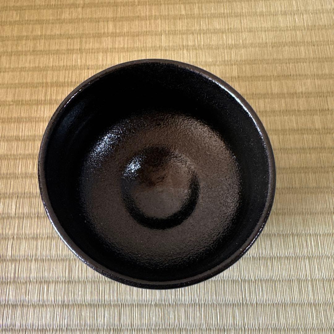 兎月窯　杉浦芳樹造　茶碗　茶器　茶道具