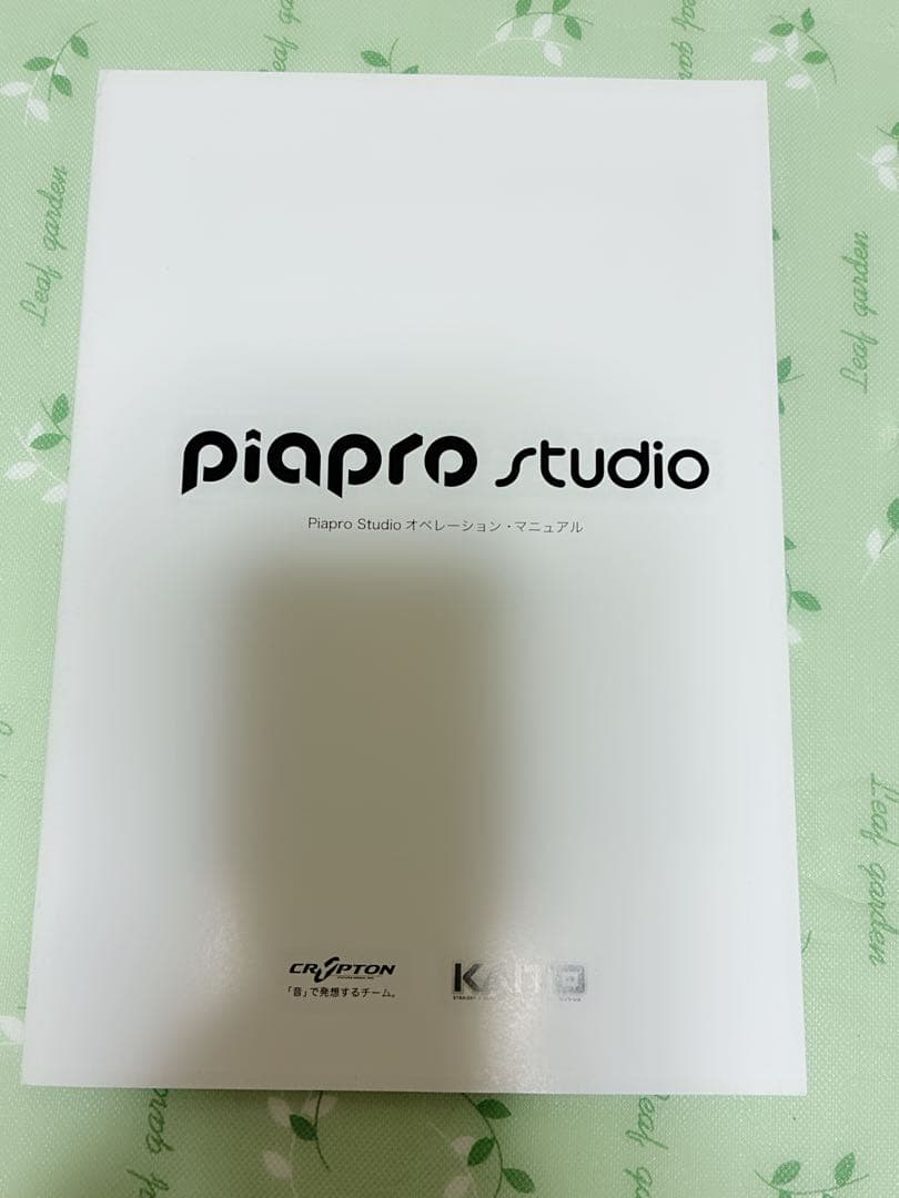 KAITO V3 VOCALOID3 カイトV3