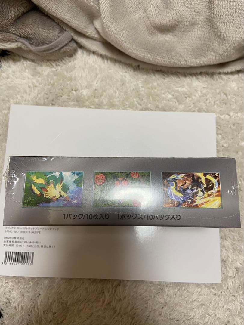 【最安値！！】ポケモンカード テラスタルフェスex BOX シュリンク付き