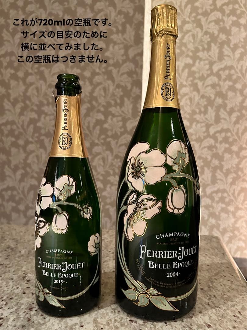 《最終値下げ》ペリエ・ジュエ・ベルエポックダミーボトルセット（2本）