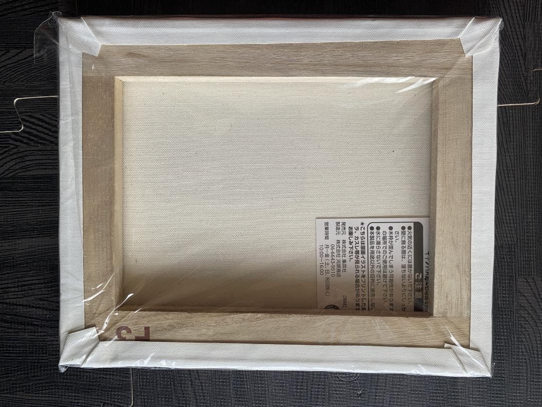 ワンピース 18号巻頭カラー アートボード 365日ステッカー 感謝企画