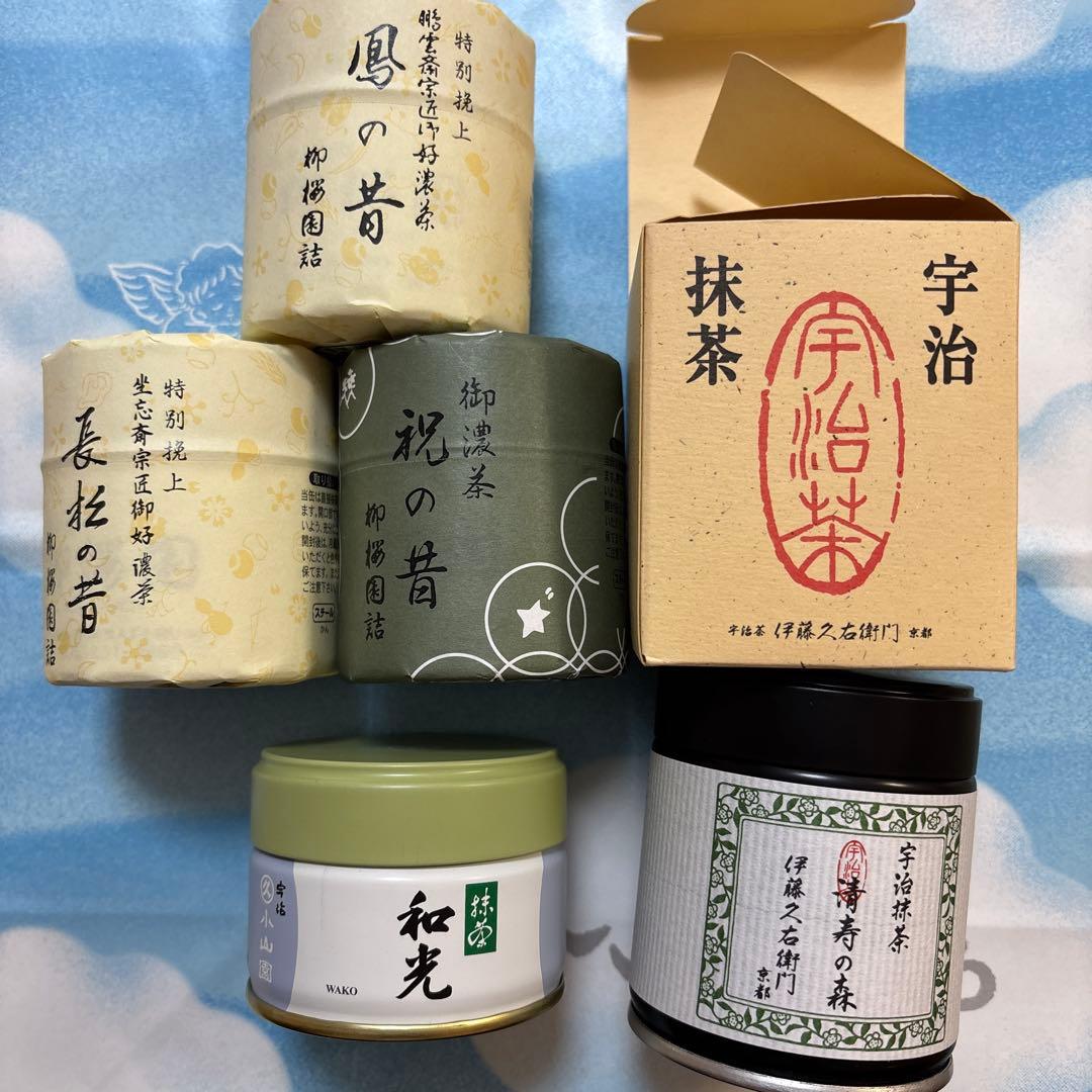 柳桜園　伊藤久右衛門　小山園　抹茶セット