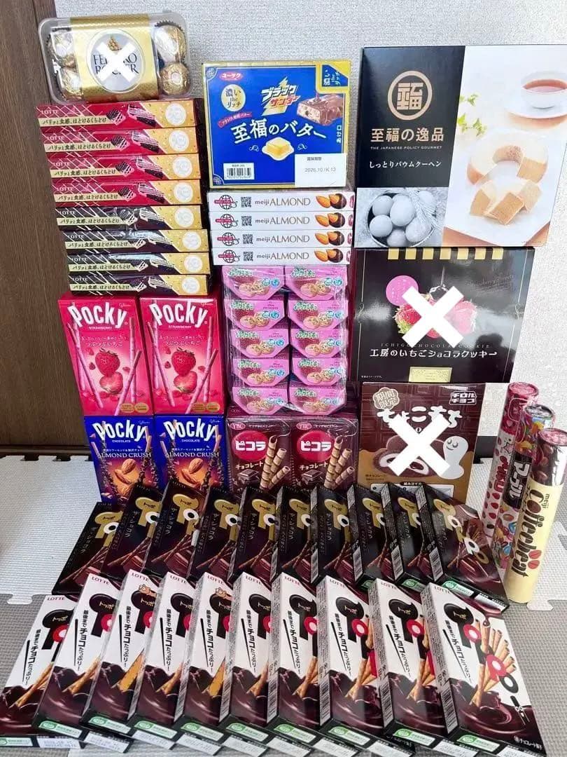 お菓子詰め合わせ　トッポ　ポッキー　ピコラ　パックンチョ　アーモンドチョコレート