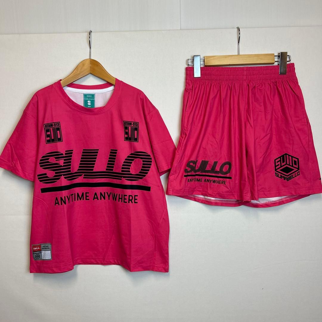 150cm sullo スージョ ジュニアプラシャツプラパン　ピンク