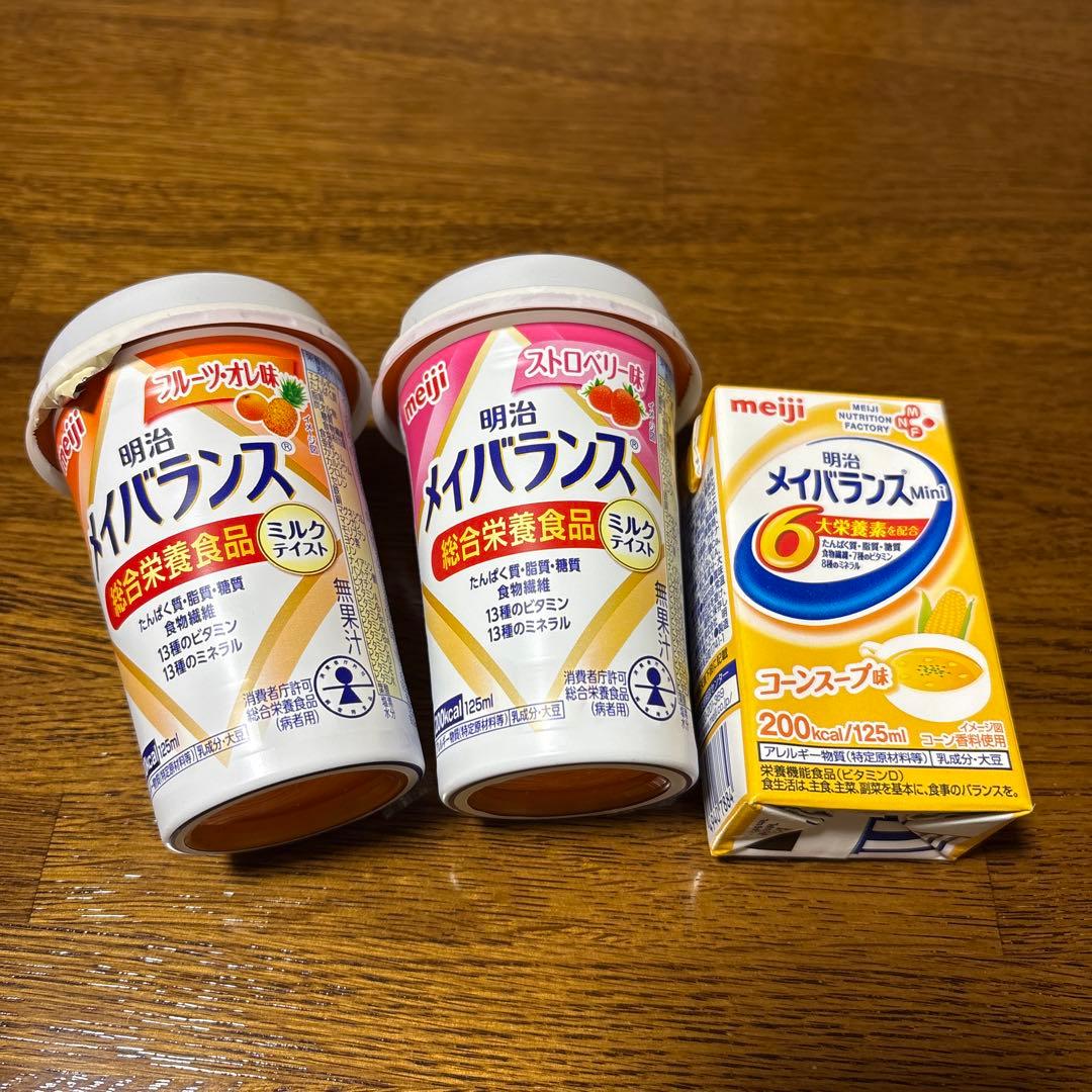 明治メイバランスMini 125ml 97本　おまけ3本付き