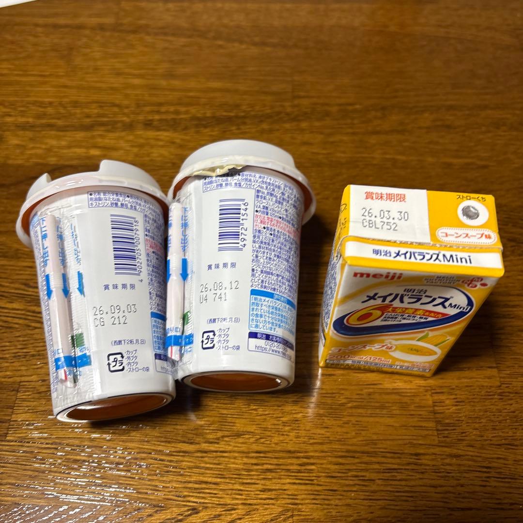 明治メイバランスMini 125ml 97本　おまけ3本付き