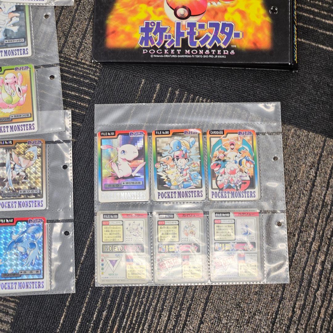 ポケモン カードダス 151種 フルコンプNo.1〜151 1997年製 000