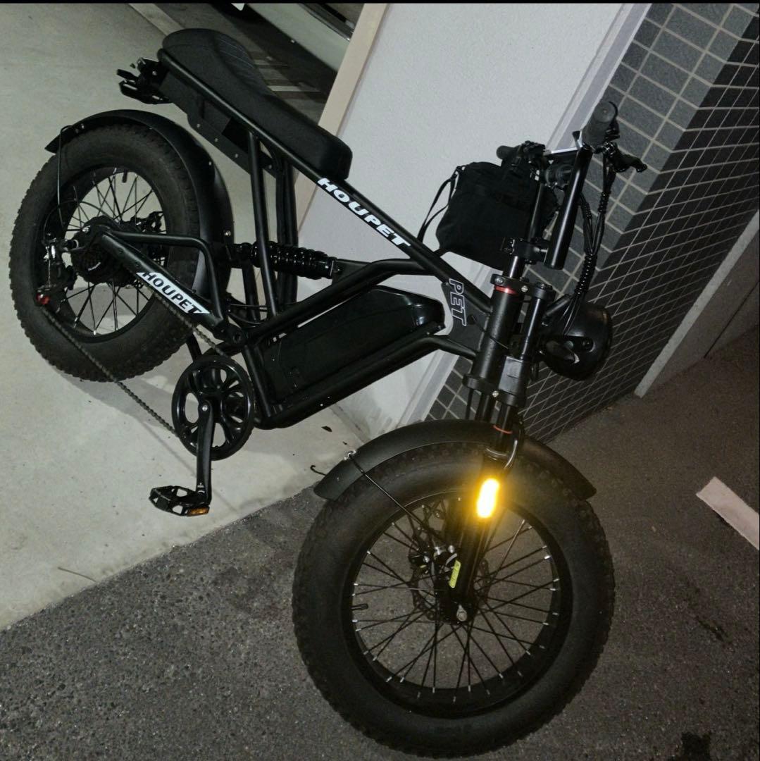 Houpet 電動アシスト自転車