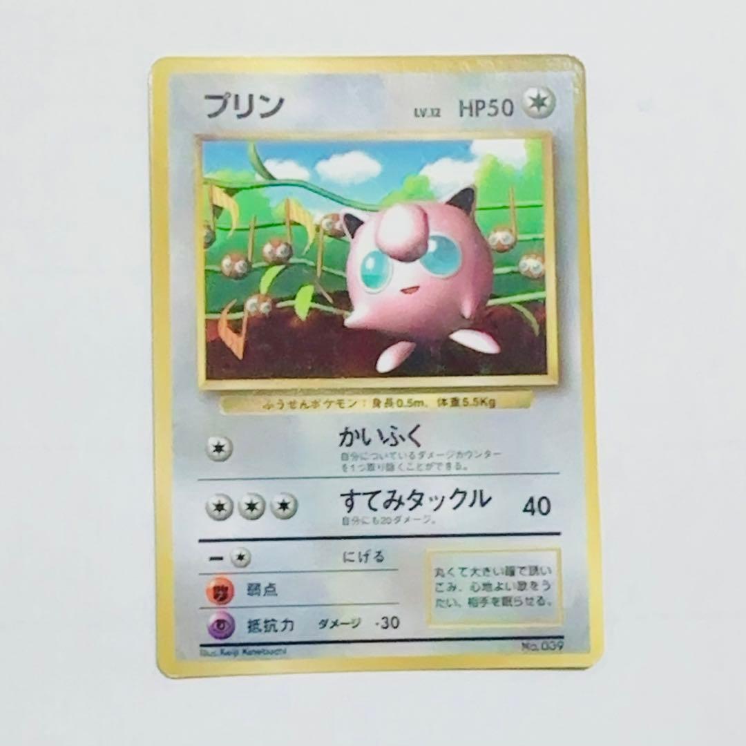 ポケモンカード 旧裏 拡張シート18枚