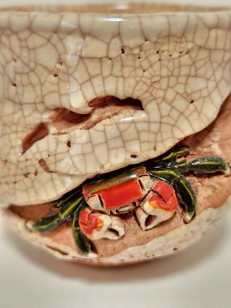 【稀少】楽山焼の湯呑み　蟹　蓋付き湯呑み　5客