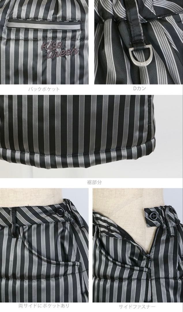 キスオンザグリーン　セットアップ　新品未使用L