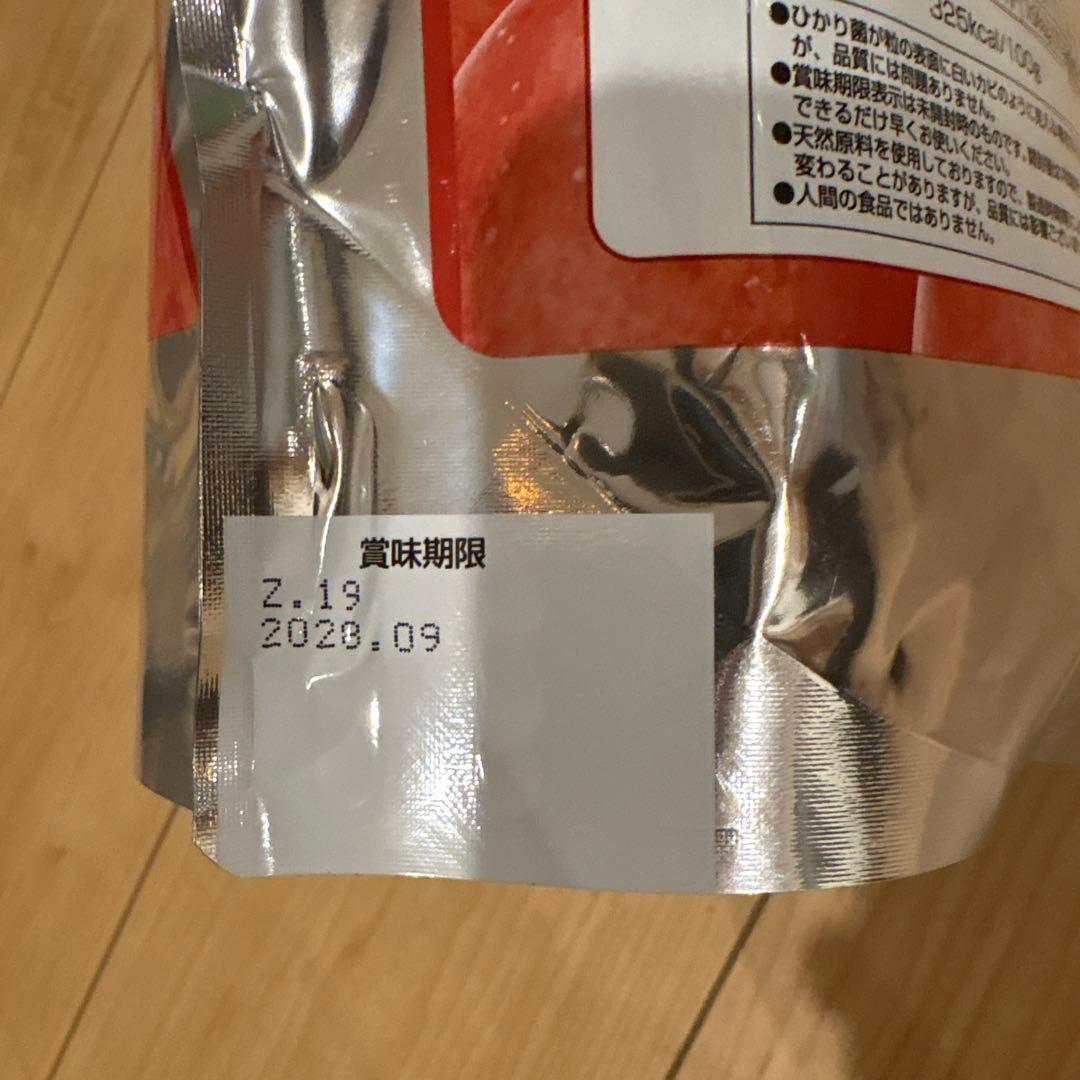 ハリネズミ用ソフトペレットフード 5袋セット！ラストワンセット！！