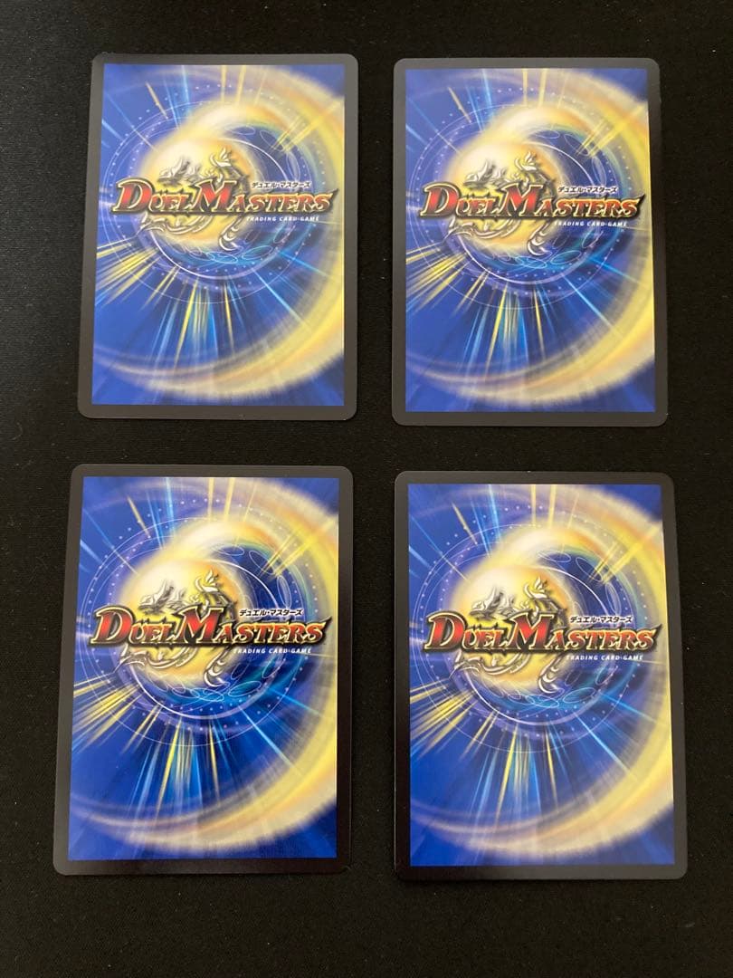【メルカリ便‼️】デュエルマスターズ 鬼ヶ覇覇覇ジャオウガ　4枚