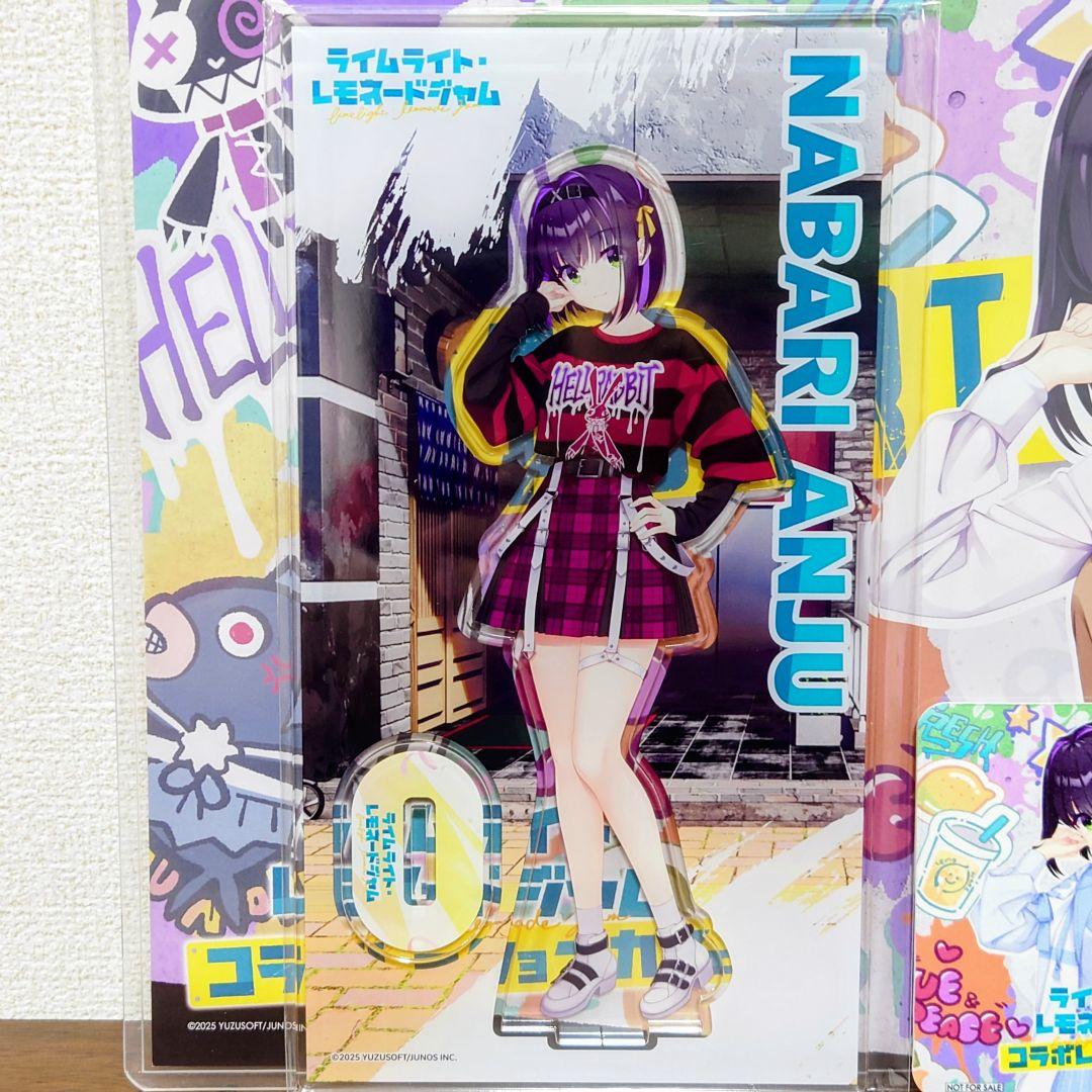 ゆずソフトカフェ　隠杏珠　ライムライト・レモネードジャム　まとめ売り　おまけ有り