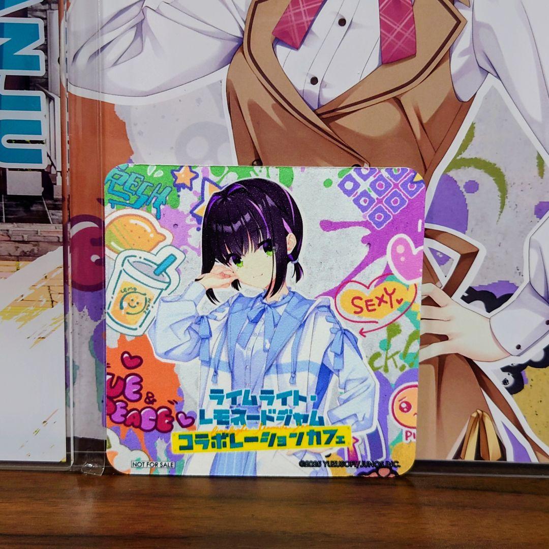 ゆずソフトカフェ　隠杏珠　ライムライト・レモネードジャム　まとめ売り　おまけ有り