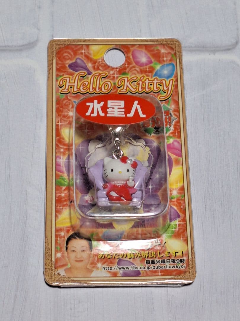 細木数子✩全6種✩2005✩限定キティ✩ご当地キティ