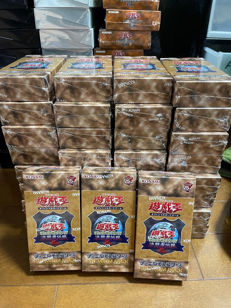 遊戯王　決闘者伝説　プレミアムパック　クォーターセンチュリーエディション　35箱