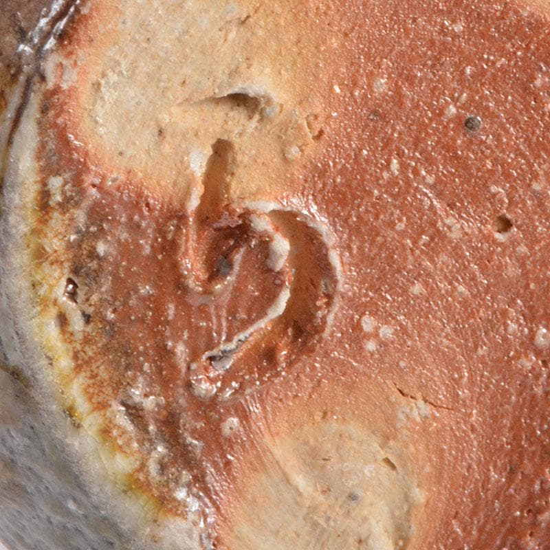 茶道具　信楽焼　高橋楽斎造　信楽茶入　仕覆付　共箱　V　6855