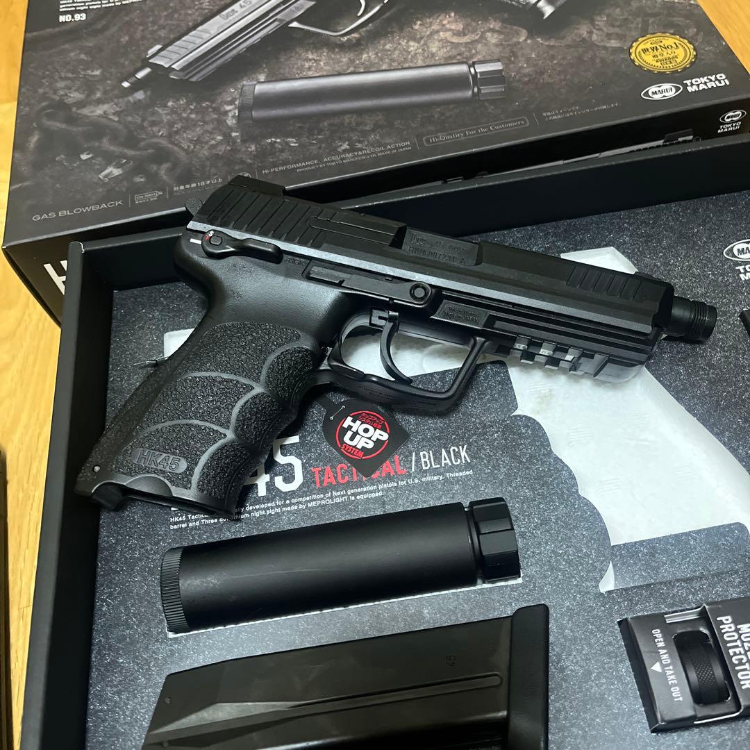 東京マルイ　HK45 Tactical ロングマガジン