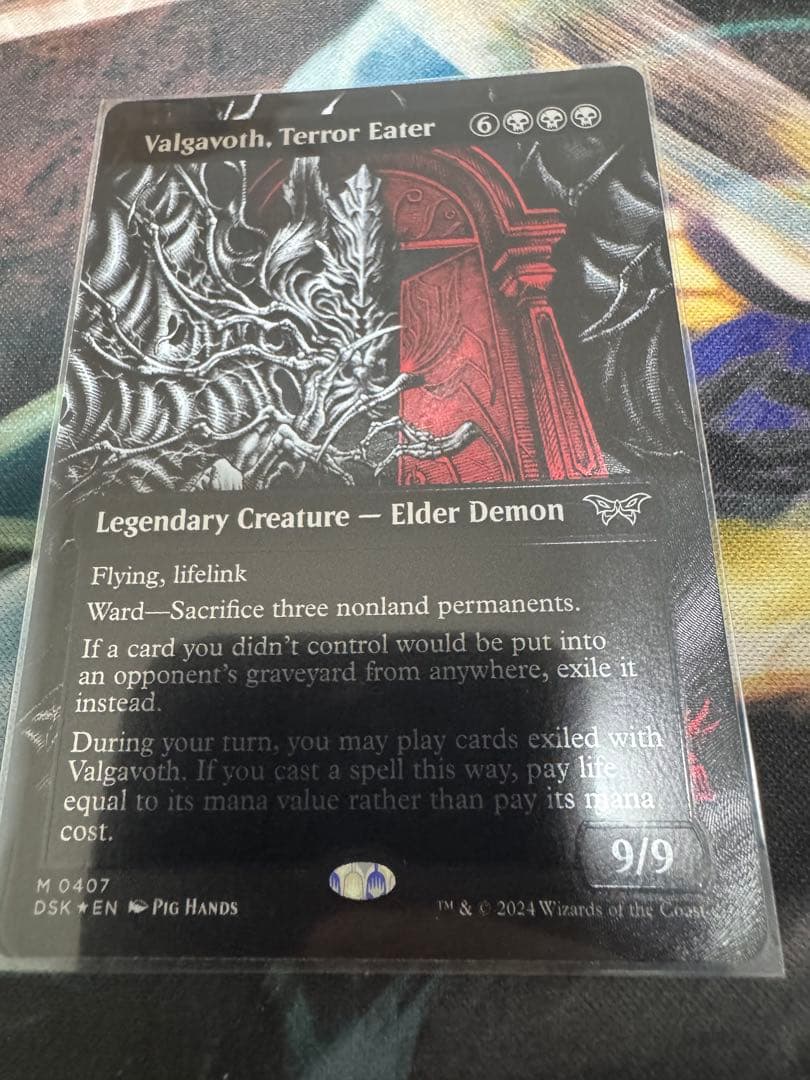 MTG 恐怖を喰うもの、ヴァルガヴォス　テクスチャーfoil