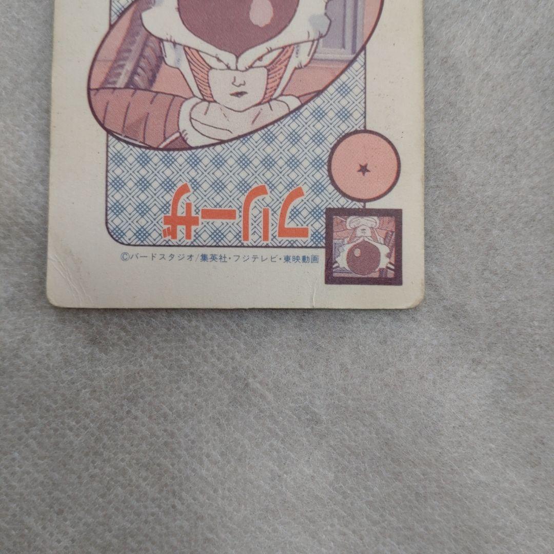 【貴重:ドットプリズム】ドラゴンボールZ 悟空　No.339 静かなる心