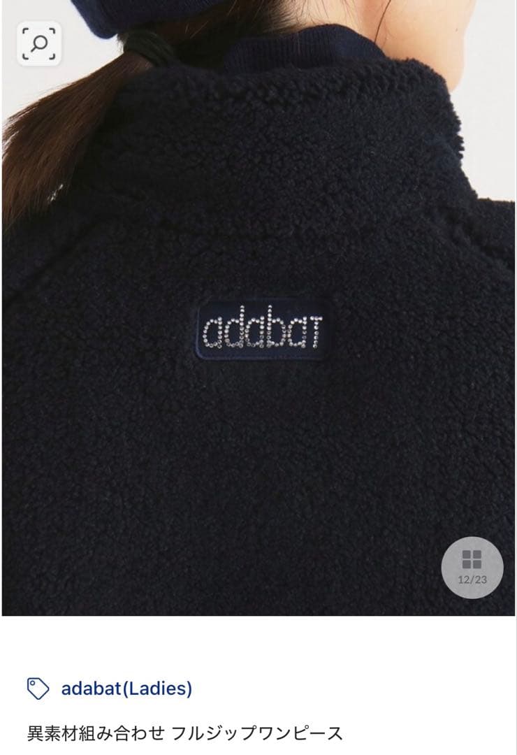 週末限定値下げ！アダバット　ワンピース