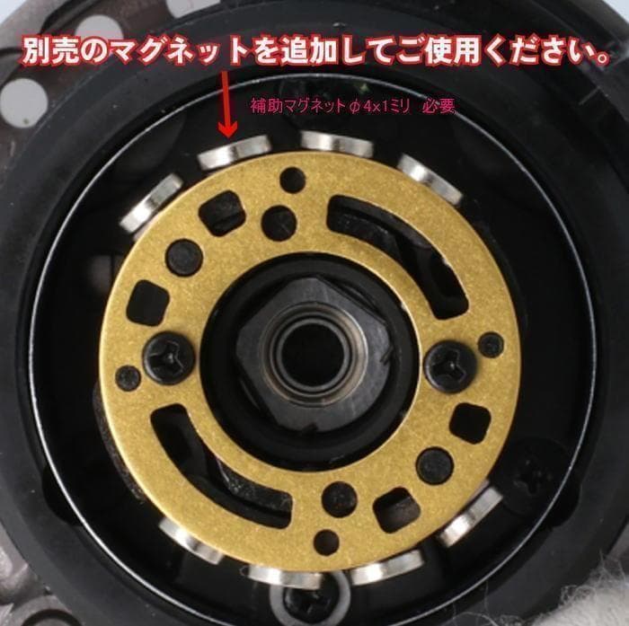 リニューアルavail　 23カルカッタコンクエストBFS　　マグネットセット