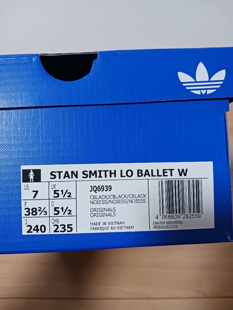 スタンスミス ローバレエ adidas アディダス 24 バレエシューズ