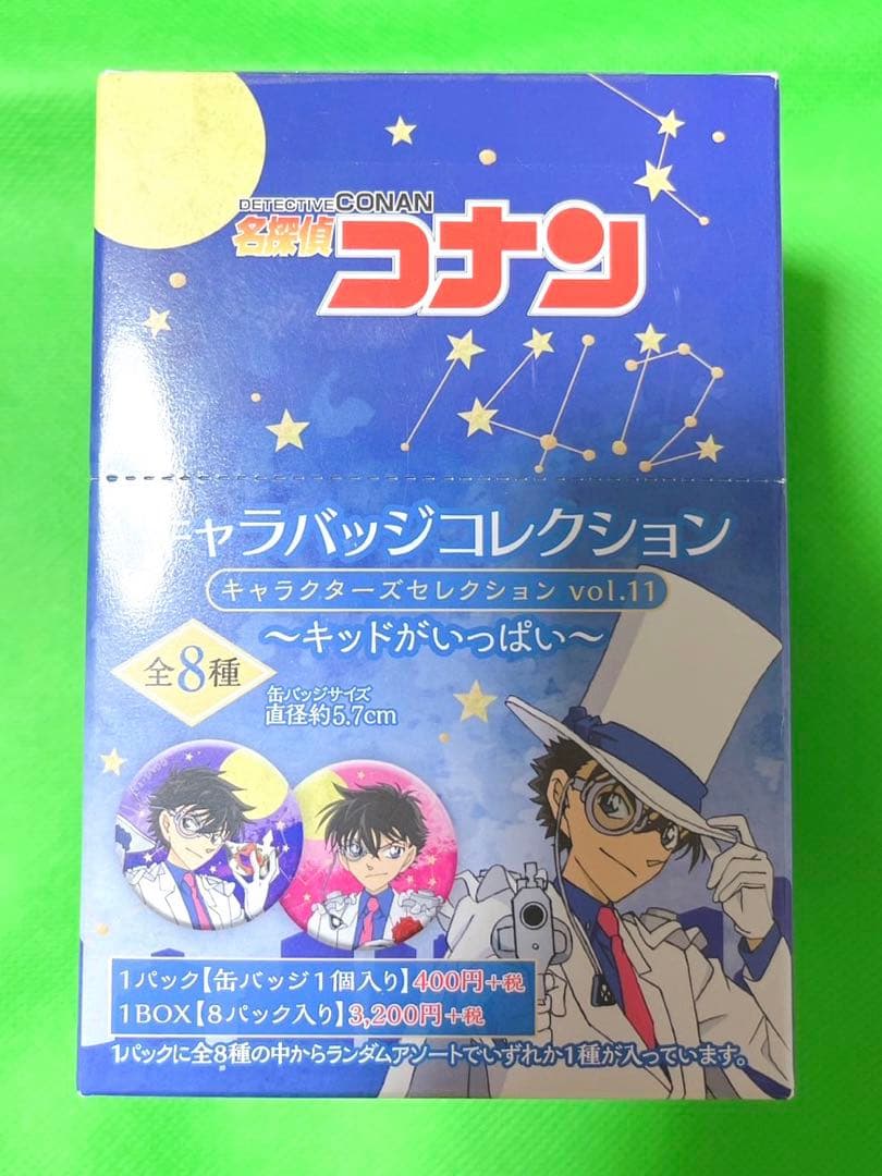 ◎448 名探偵コナン　激レア　キャラバッジコレクション　怪盗キッド　缶バッジ