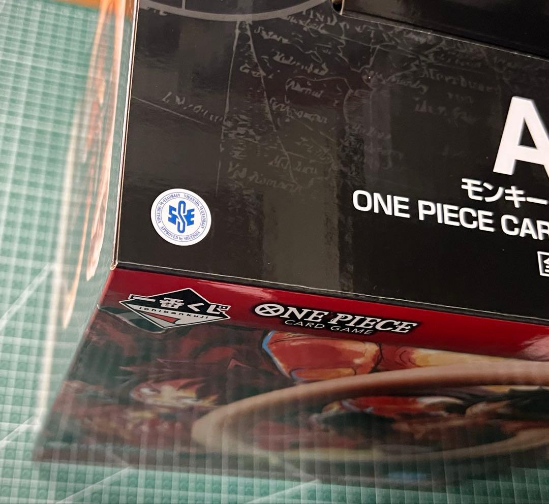 ワンピース　一番くじ　A賞 モンキー· Dルフィギュア