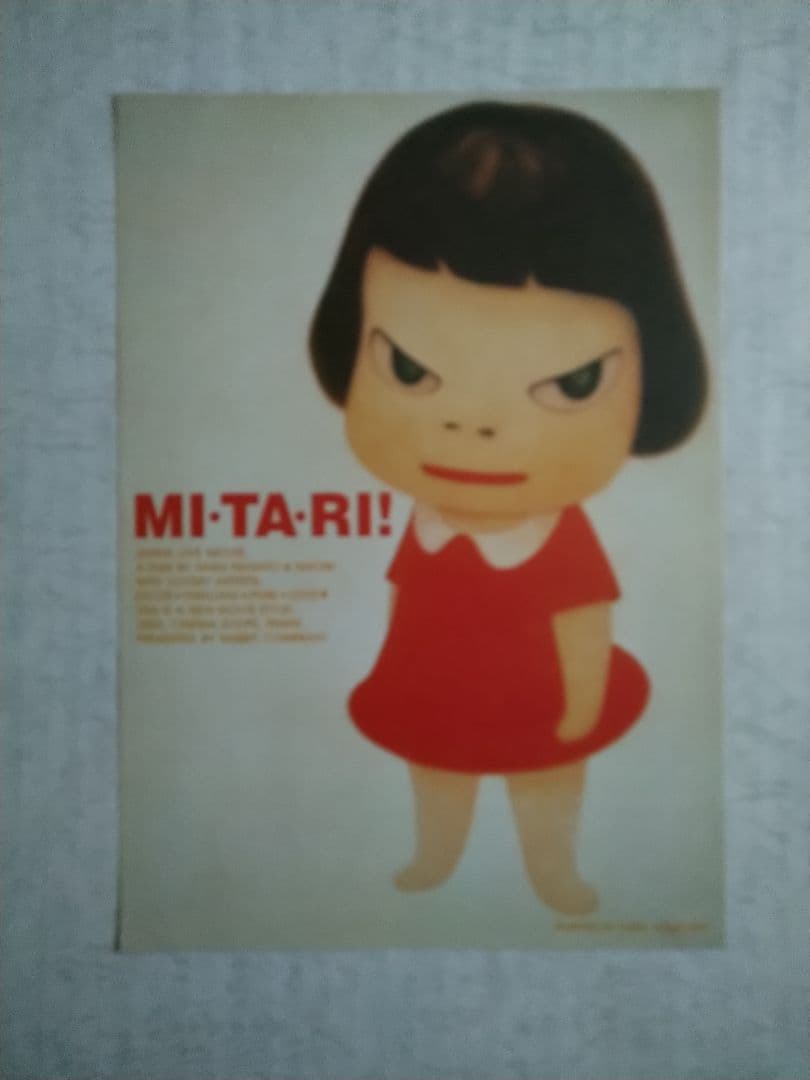 希少！奈良美智 2002年制作映画 「MITARI」のオリジナルフライヤーの額装