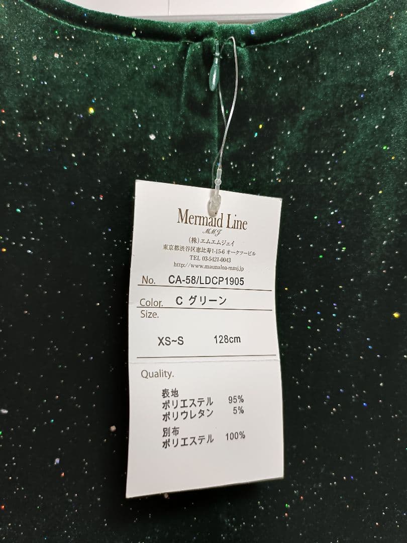 ☆新品未使用☆MMJ　フラドレス　XS-Sサイズ　ベロア　ラメ入　濃いグリーン