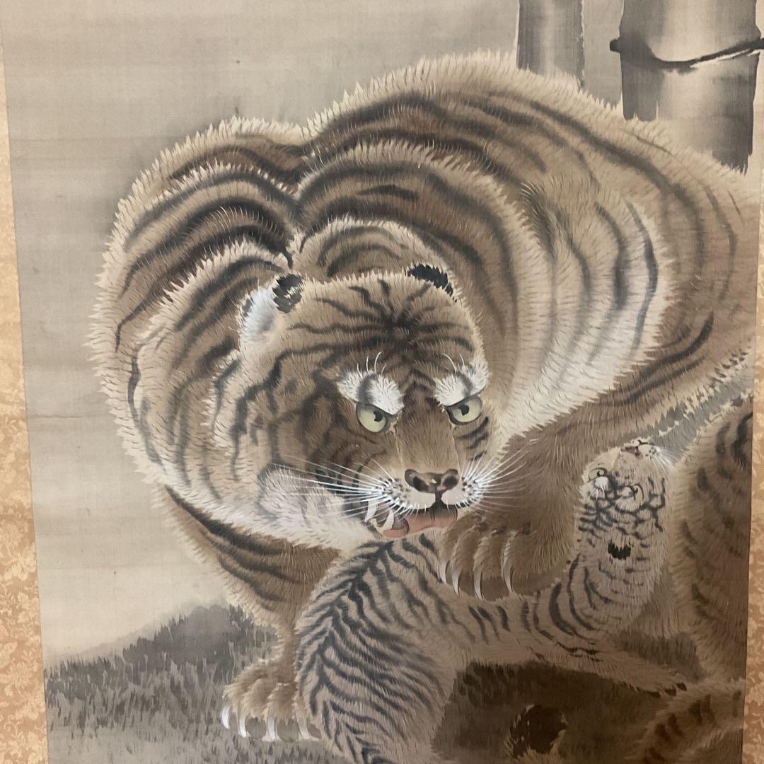 岸駒 【 佐伯岸駒 】 竹に親子虎図 【極彩色画】川端玉章 極め箱 落款照合