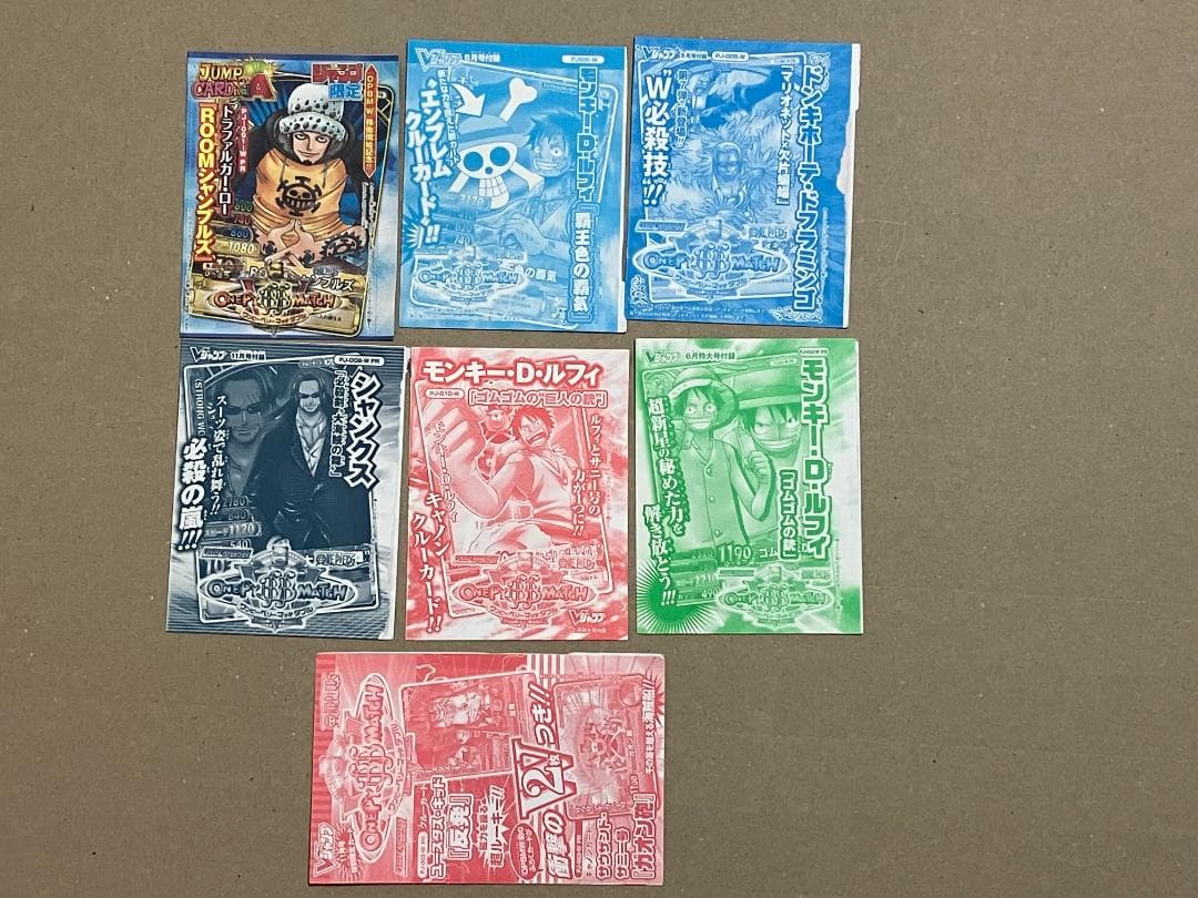 未開封　希少品　プロモ　カード　ワンピース　ワンピーベリーマッチW　8枚