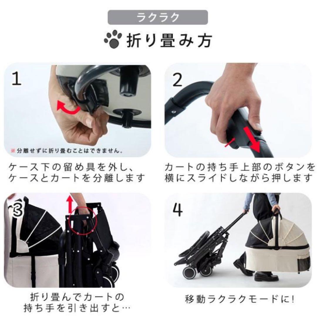 ペットカート　3Way