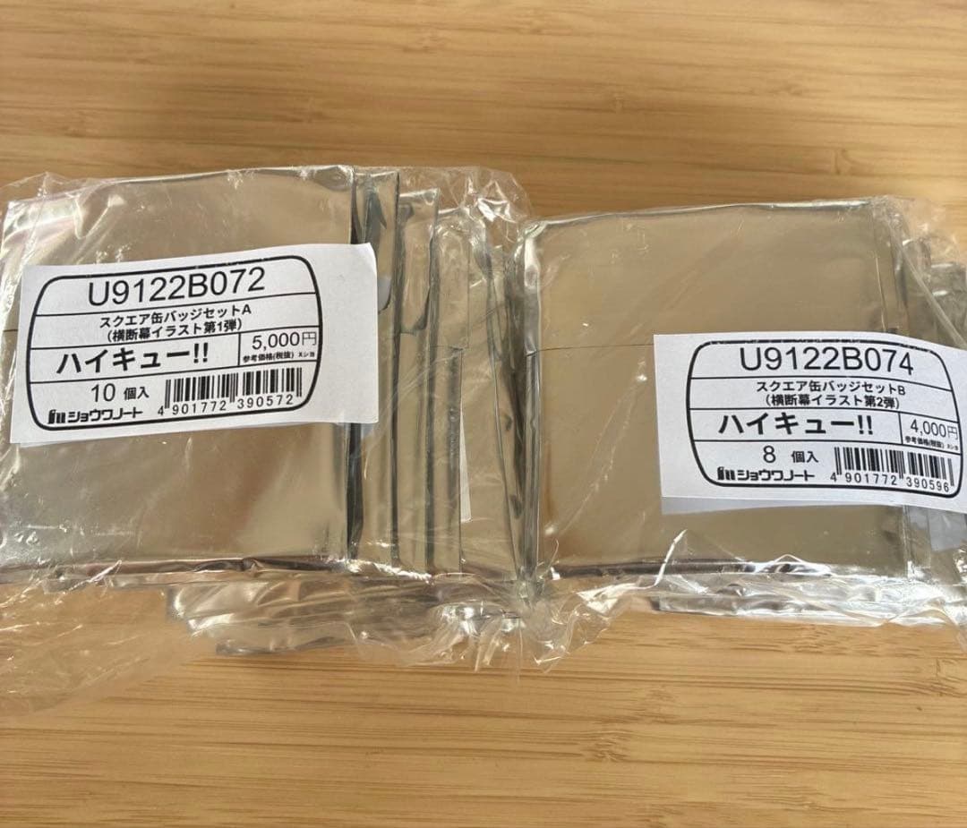 ハイキュー セブンネット限定 スクエア缶バッジ　横断幕　第一弾 第二弾セット