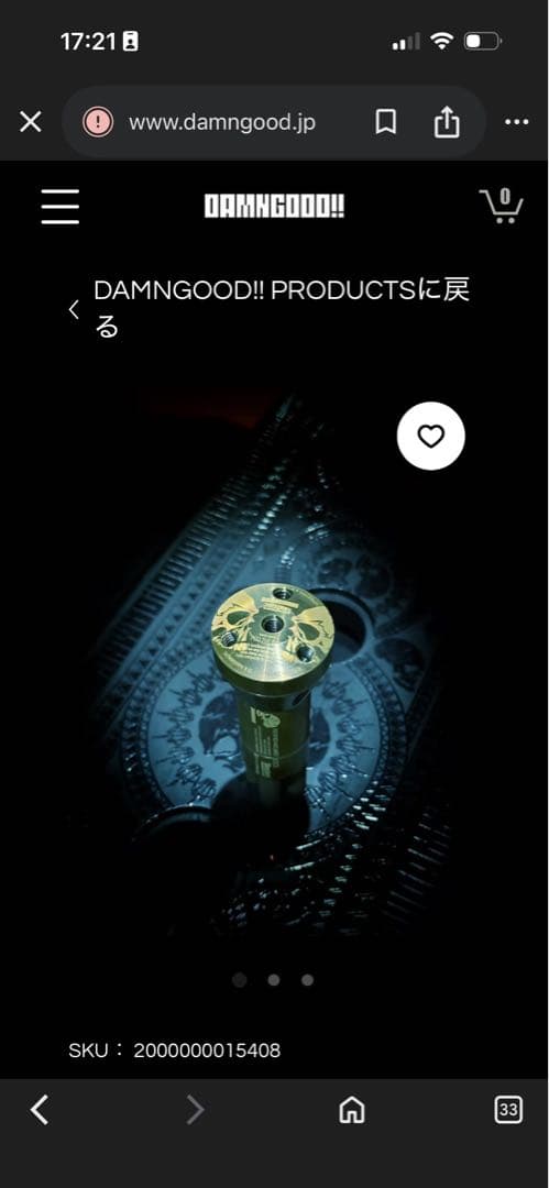 DAMNGOOD 真鍮製ZEROPOD38