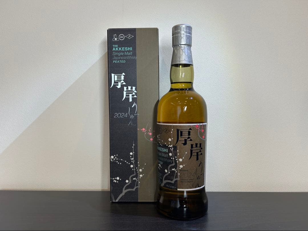 厚岸シングルモルトウイスキー ３本セット