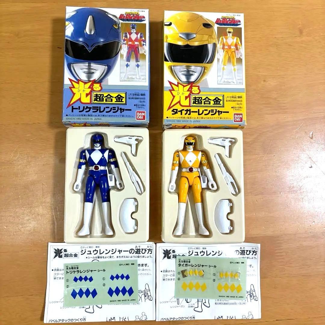 ジュウレンジャー　超合金7個セット