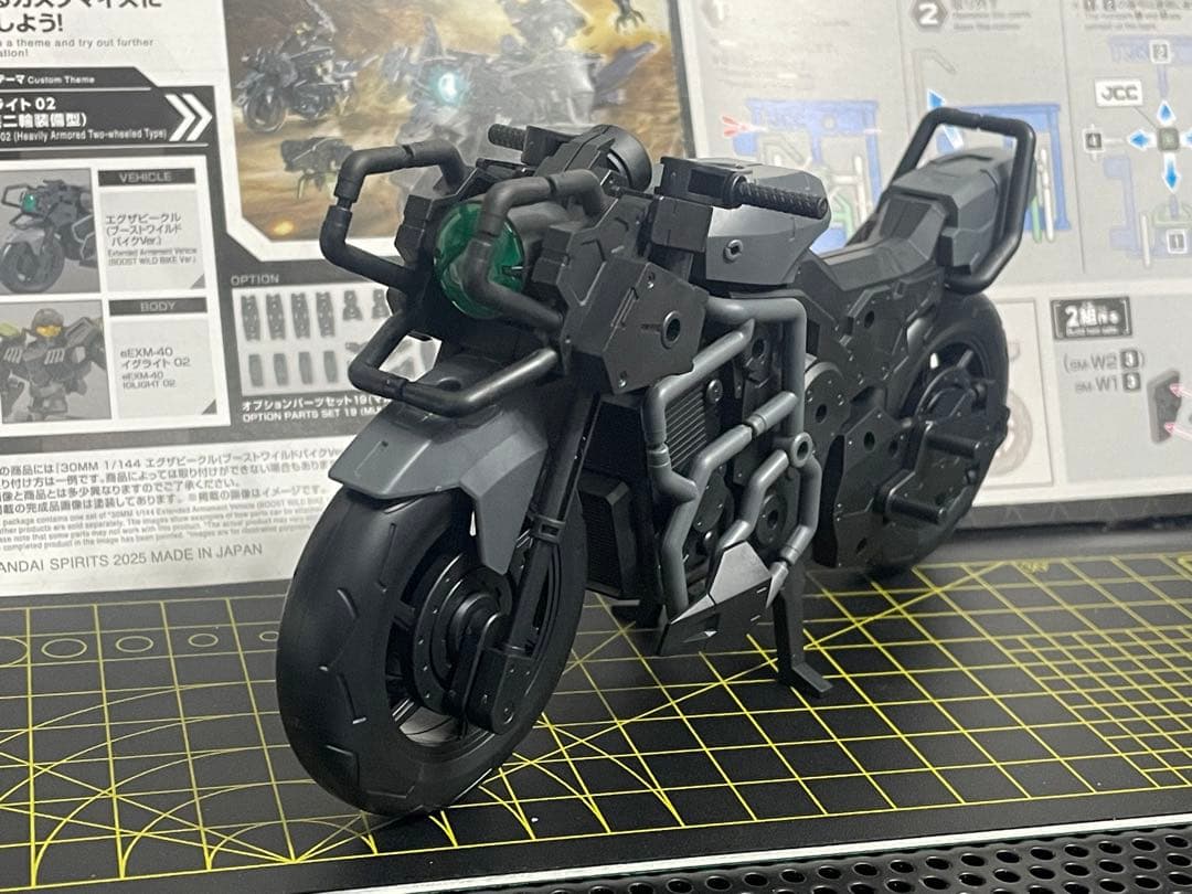 30ms ミコルル・ターボコスチュームα・ワイルドバイク【素組完成品】